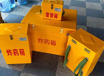 顺庆玻璃钢（雷管）炸药箱