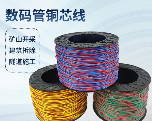 顺庆如何正确使用放炮线爆破母线
