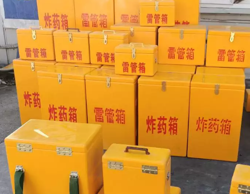 顺庆炸药箱雷管箱具体有什么用处？