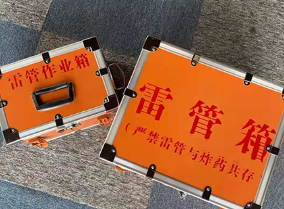 顺庆中国爆破器材行业协会关于民爆行业团体标准的声明
