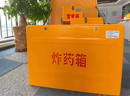 顺庆炸药箱的意义