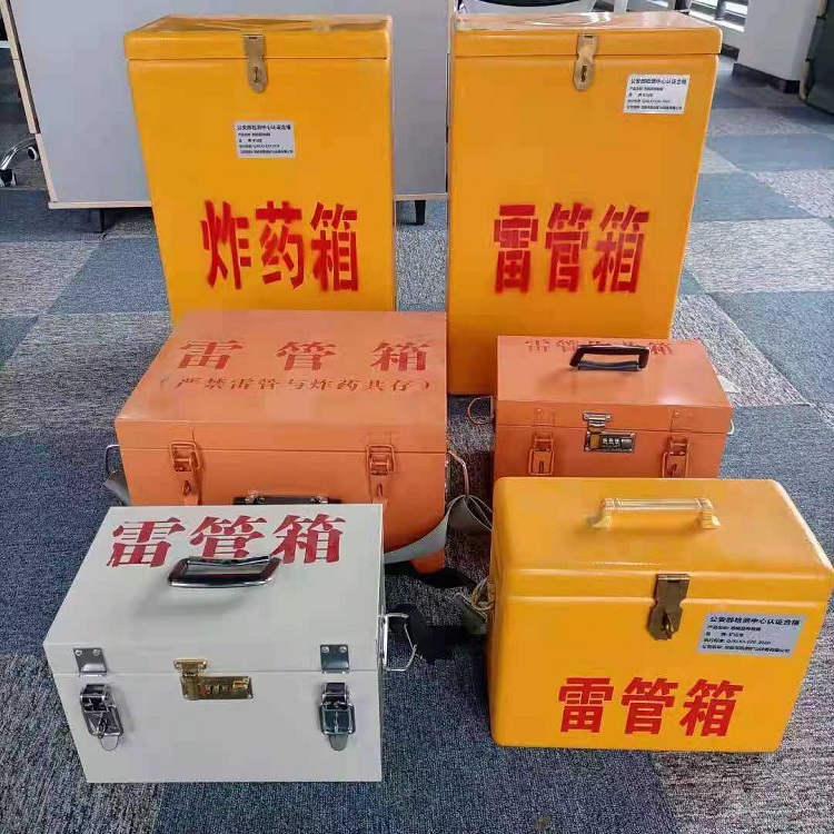 顺庆雷管炸药箱常用材质解析：安全与适配性的双重考量