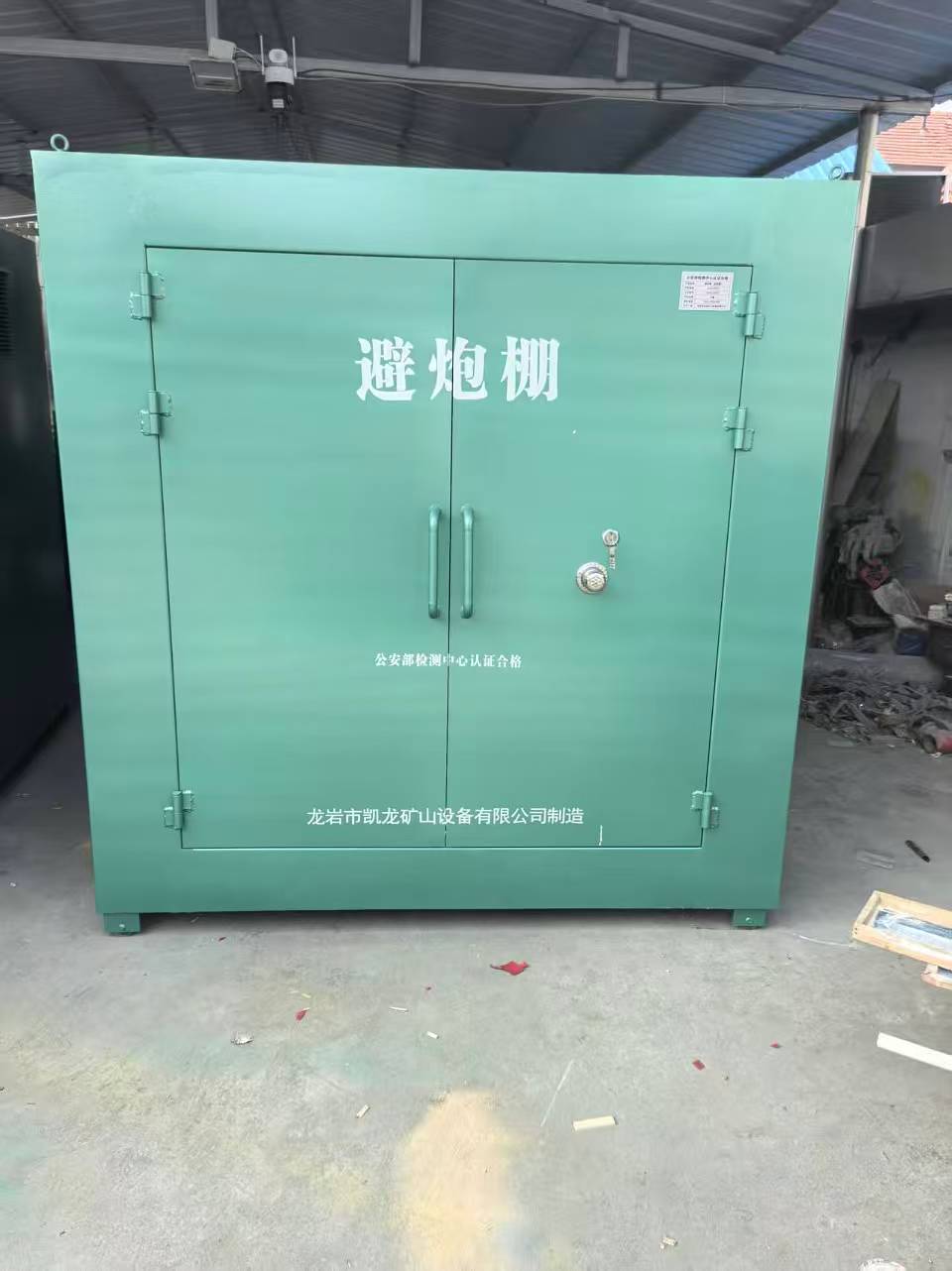 顺庆露天作业爆破防护革命：避炮棚的多场景应用解析
